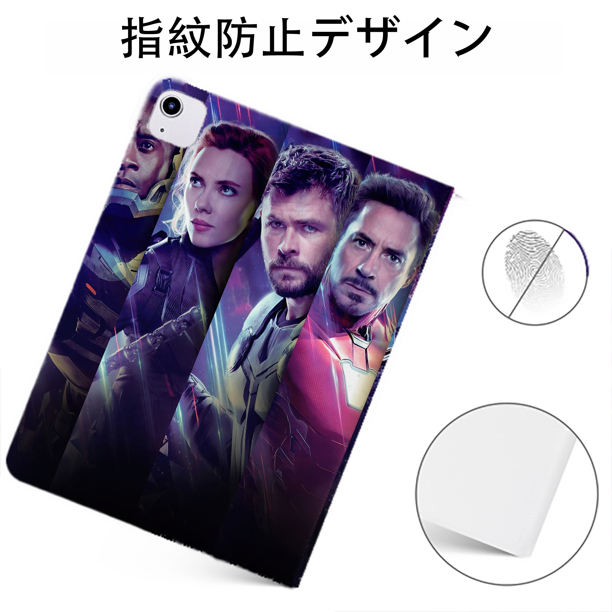 （画像用） アベンジャーズ The Avengers IPadケース ペンホルダー付き ブックスタイルデザイン